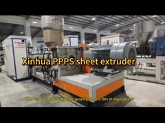 カスタム製のプラスチックエクストルーションプラスチックエクストルーダー