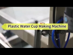 プラスチック製の水カップを作る機械