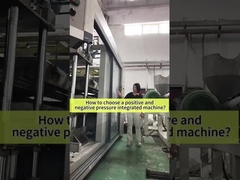 ポジティブ・ネガティブ・プレッシャー・インテグレート・マシンを どうやって選ぶか?