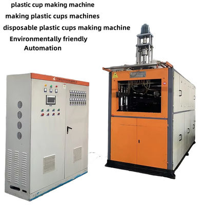 プラスチックカップの製造機械 プラスチックカップの製造機械 プラスチック熱形化機械