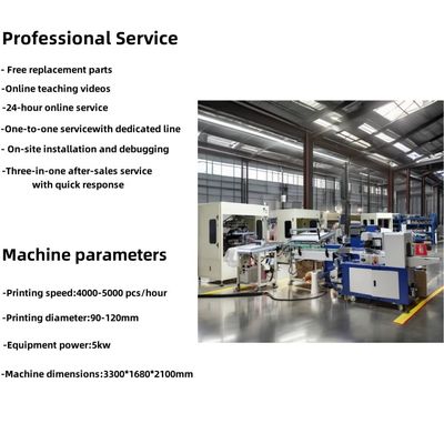 自動プラスチックカップ オフセット印刷機 使い捨てカップ プラスチックドライ オフセットカッププリンター